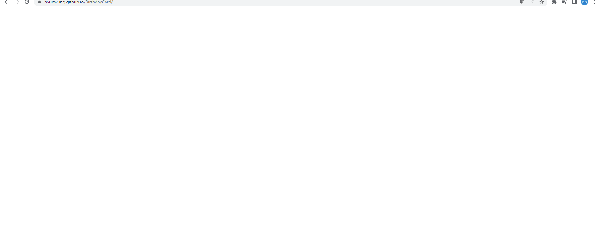 React github server Publishing issue