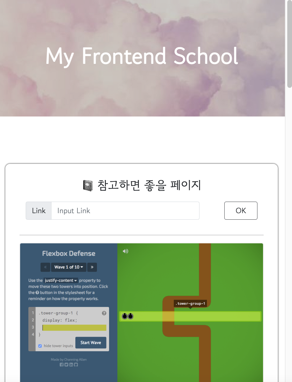 모바일 버전