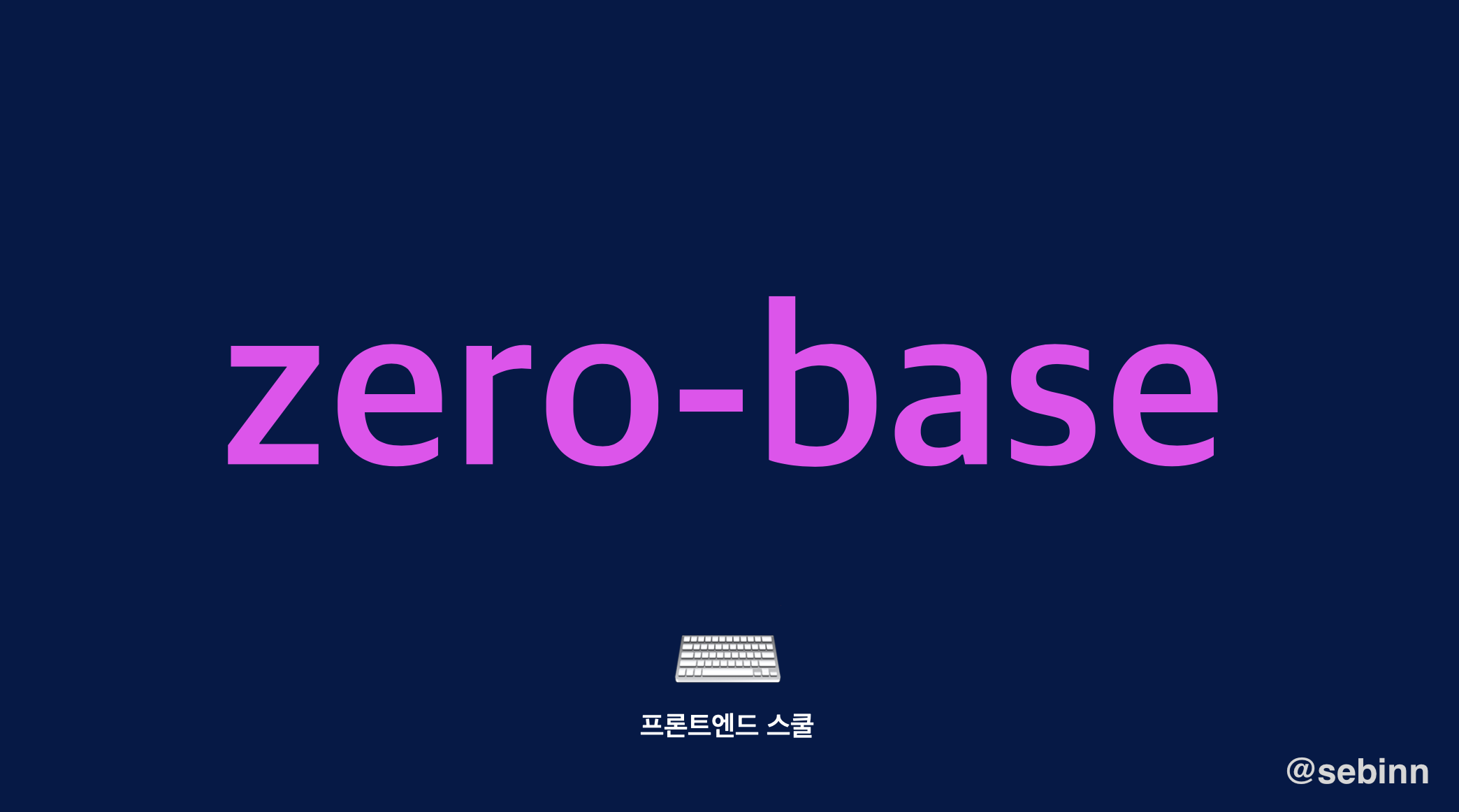 zero-base-13