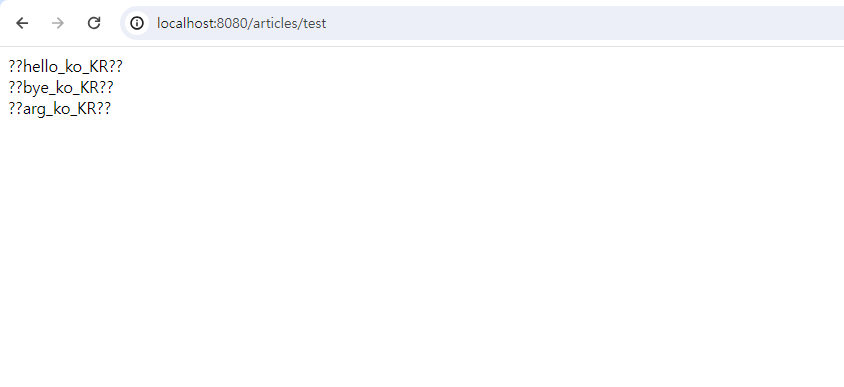 [SpringBoot] Spring Message 한글 깨짐