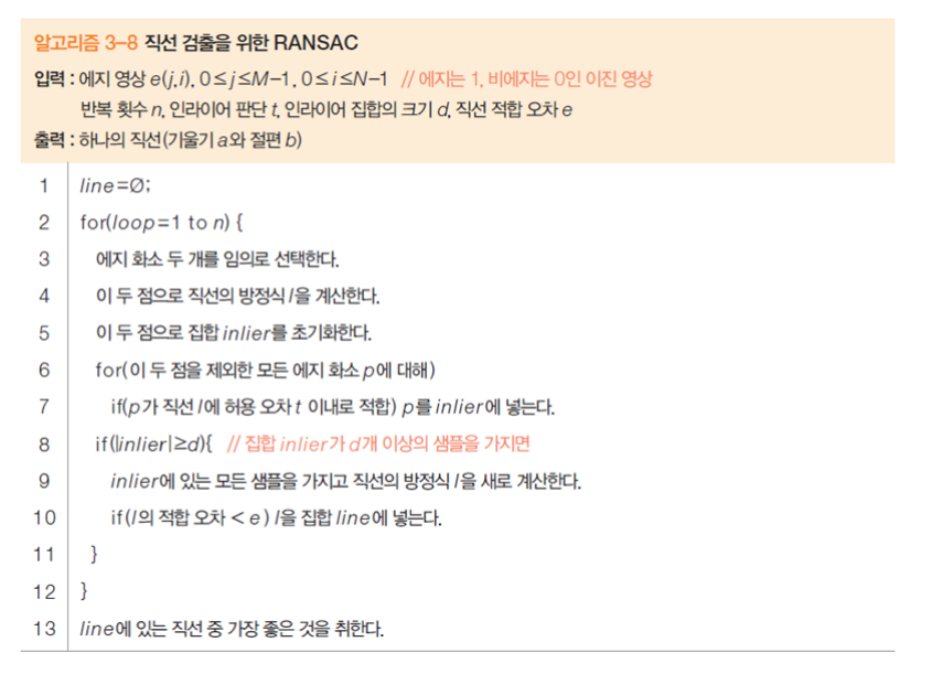 LG에어컨 에러코드 CH90·CH237·Od 원인과 조치 방법