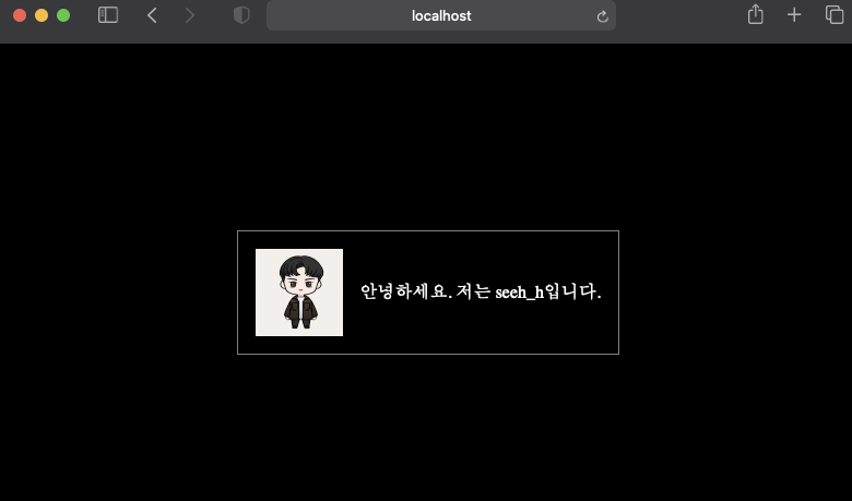 Webpack 기초 간단 정리 - 응용편