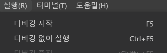 메뉴 캡처