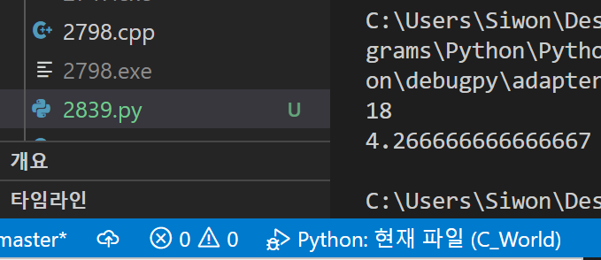 실행 화면 캡처