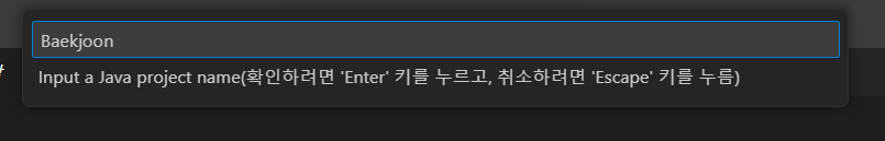 [Java]Visual Studio Code 개발환경 설정
