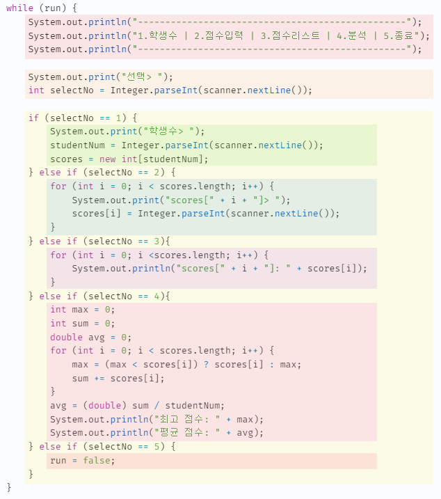 [JAVA] CLI Framework (0621-0627)