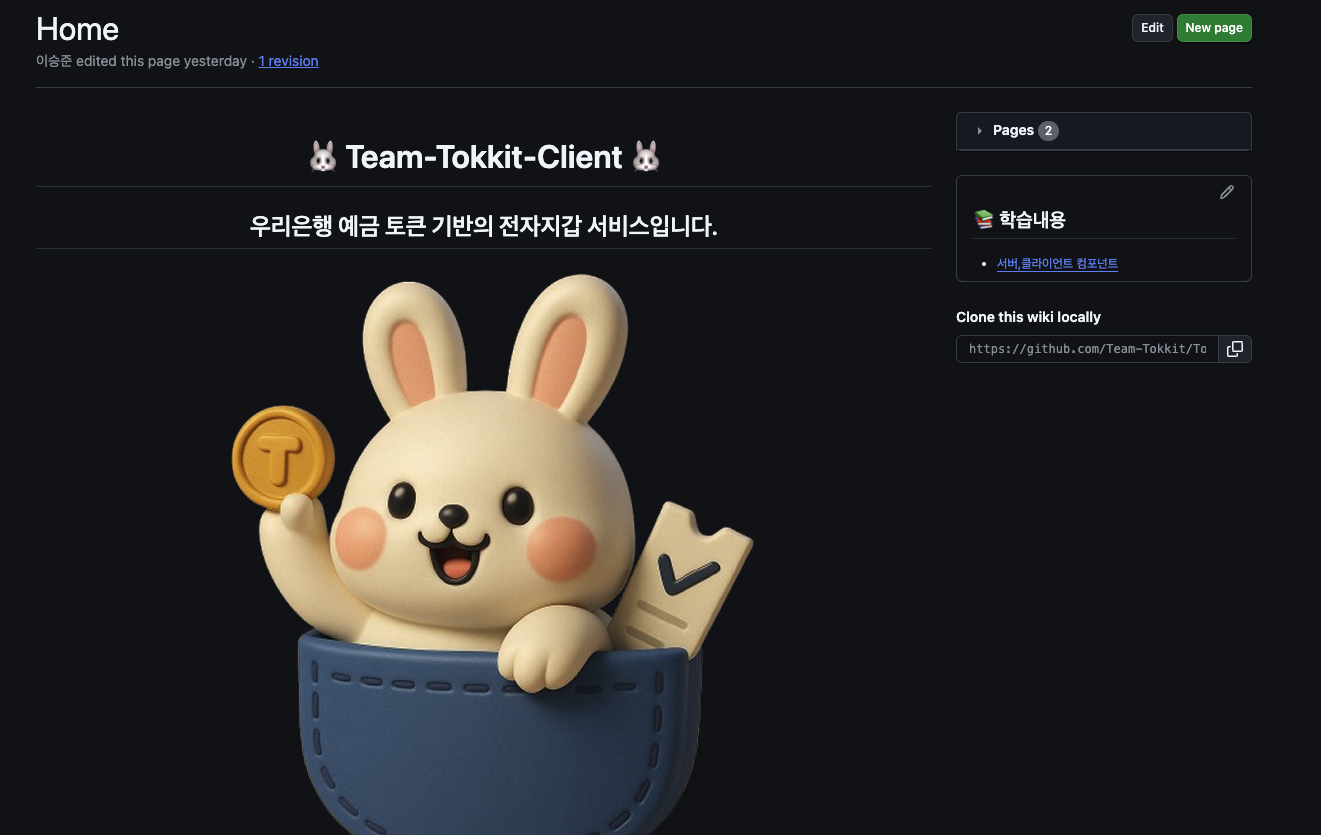 Tokkit Wiki