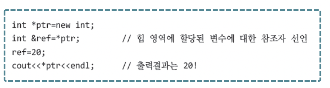 [2-5]malloc & free를 대신하는 new & delete