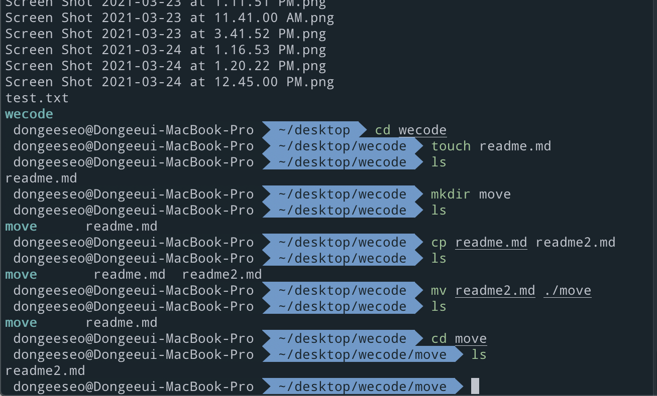 TIL 12. Linux & Terminal (2)