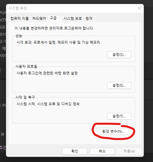 MySQL 기본 사용법