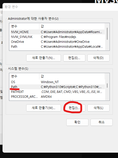 MySQL 기본 사용법