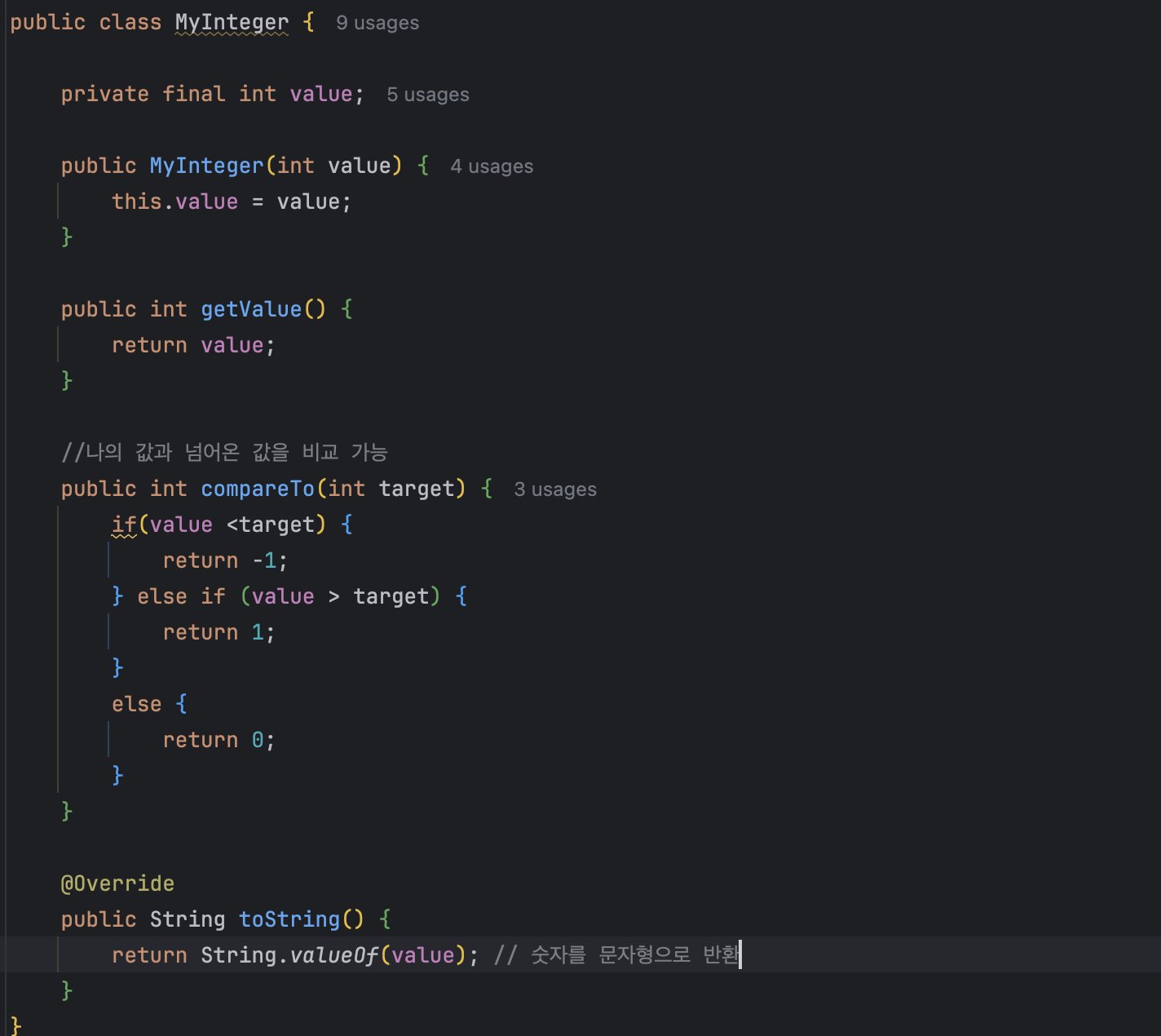 [JAVA] Wrapper 클래스 (1)