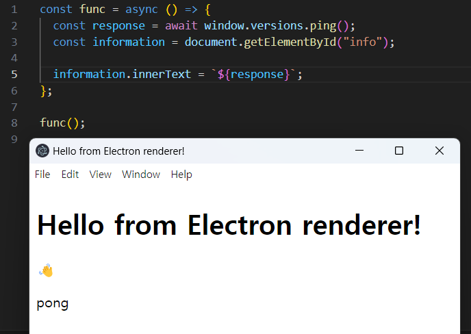 [Electron] 일렉트론 입문(2)