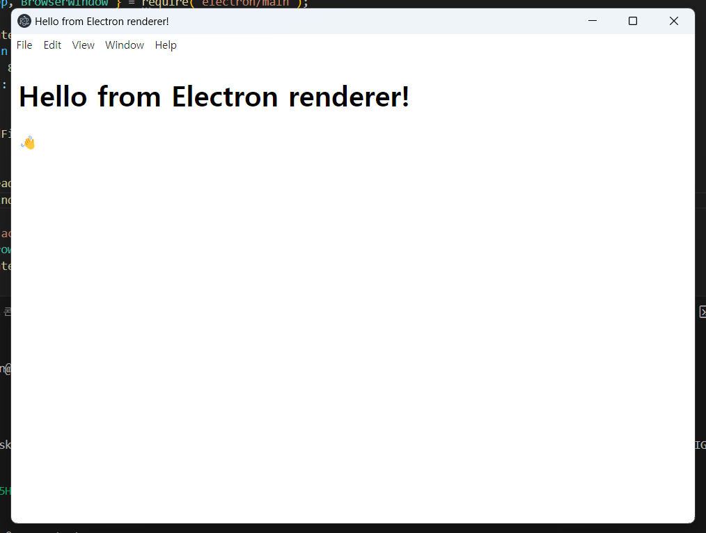 [Electron] 일렉트론 입문(1)