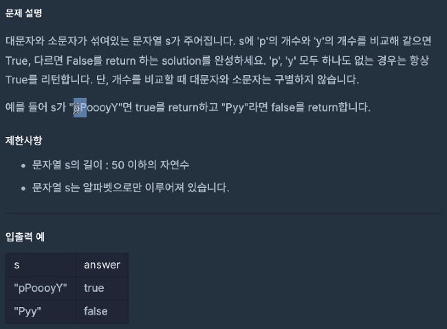 [프로그래머스]Algorithm_23.03.29
