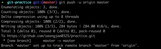 #15.TIL | Terminal(Git & GitHub)