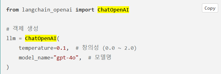 [RAG활용 LLM 개발] 개념정리1