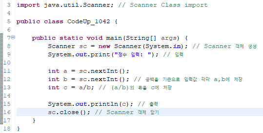 CodeUp 기초 100제 Java로 풀어보기(1042)