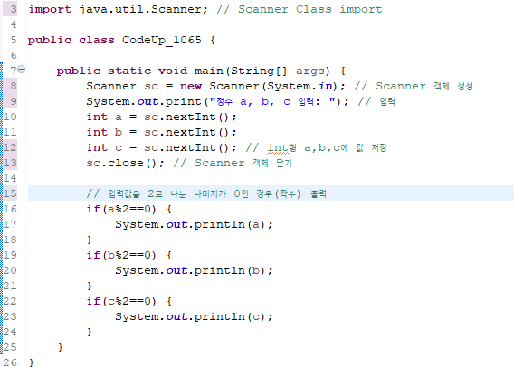 CodeUp 기초 100제 Java로 풀어보기(1065)