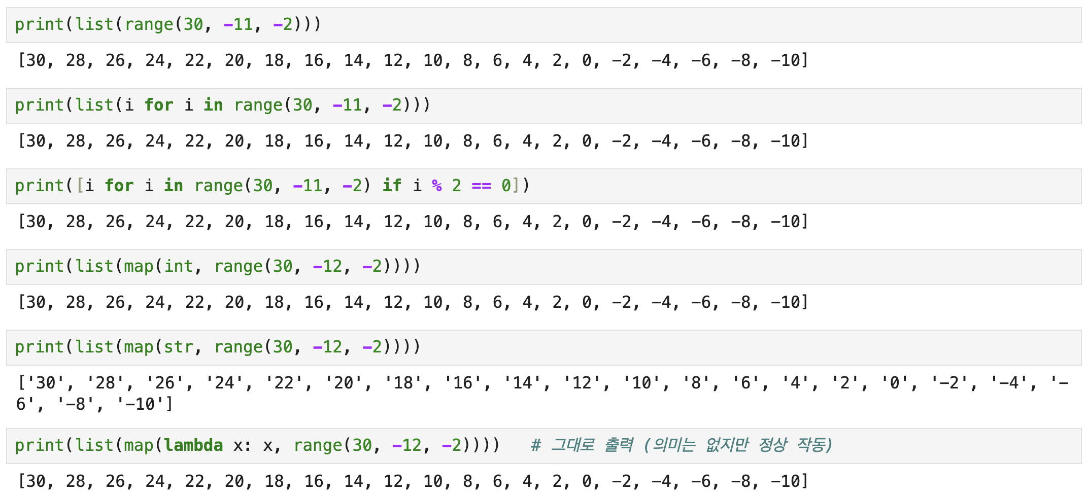 Python Training _ 7