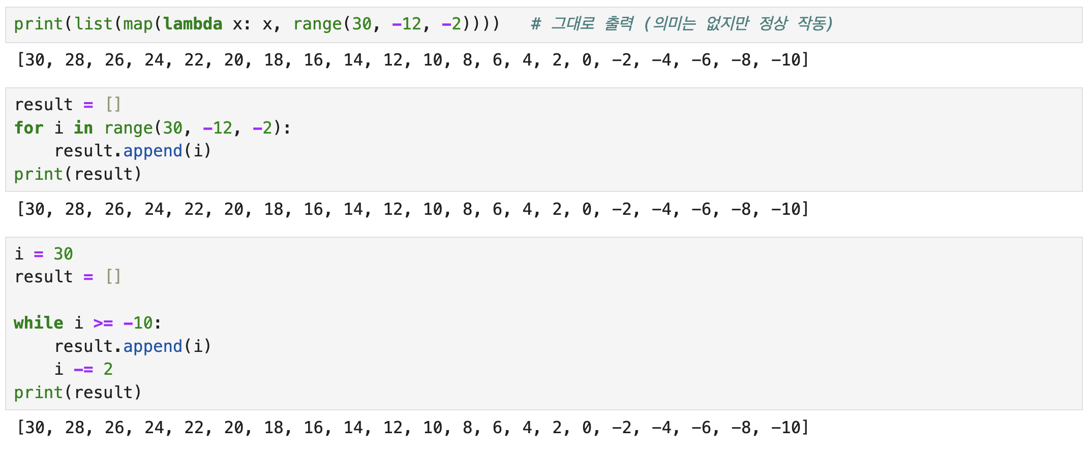 Python Training _ 7