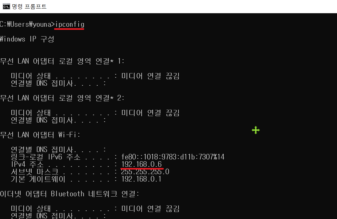 Iptime Password 포트포워딩(iptime)