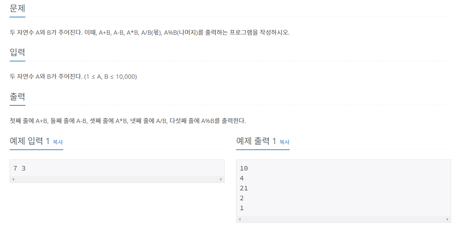 시리즈 | BAEKJOON - seratpfk.log