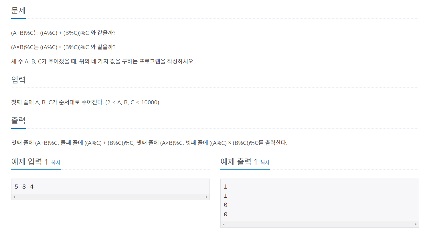 시리즈 | BAEKJOON - seratpfk.log