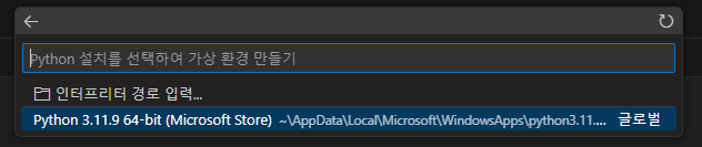 interpreter select