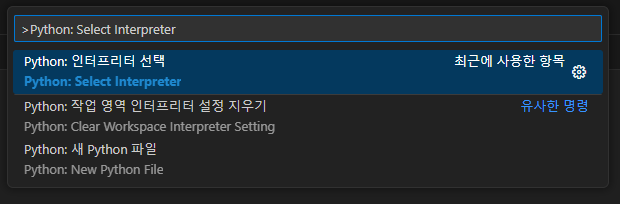 Python: Select Interpreter