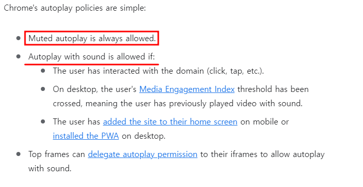 출처:크롬개발자 블로그