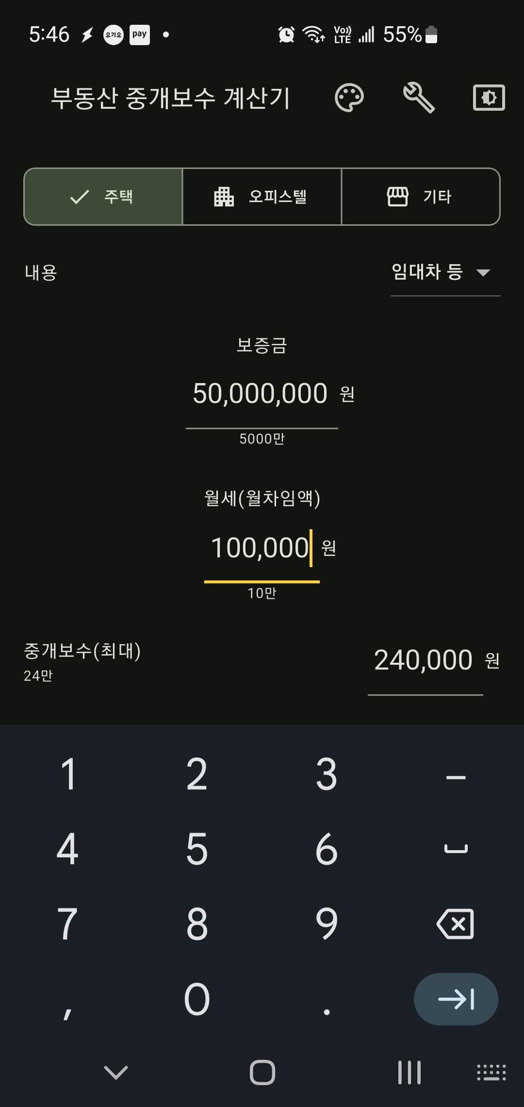 시리즈 | 계산기 - seulinger.log