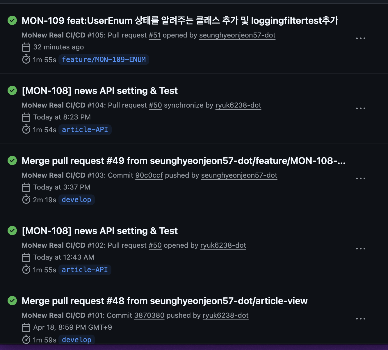 [Project] Spring Boot 프로젝트 환경 설정 (YAML, Docker, GitHub Actions)