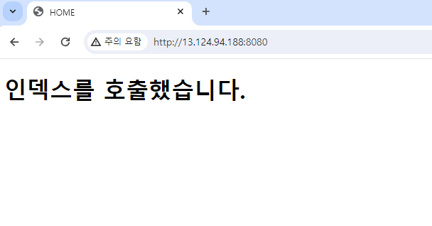 AWS CI/CD 구축 실전편 Github Actions, CodeDeploy, EC2, S3로 무중단 배포하기 (2)
