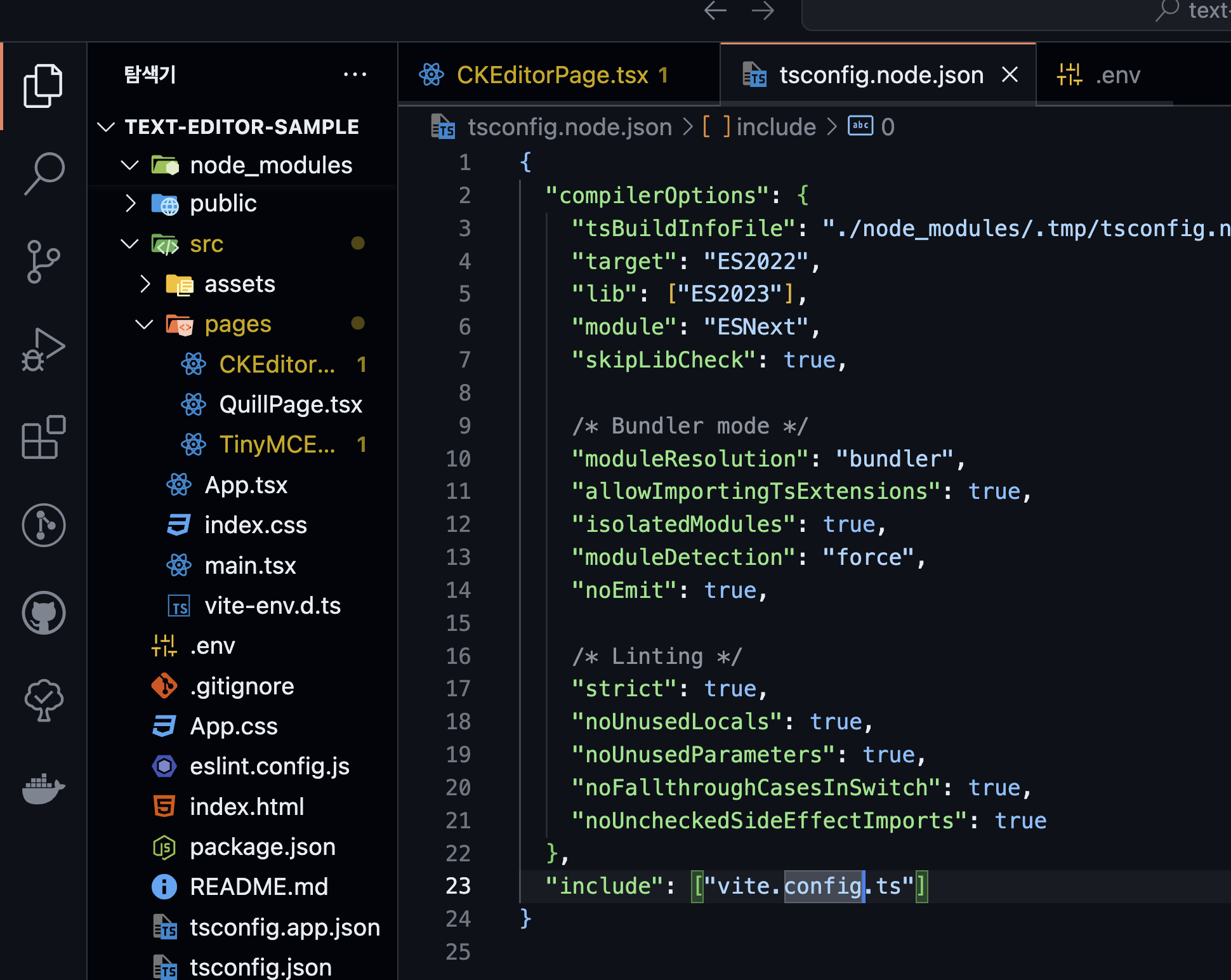 ESLINT, TYPESCRIPT 그리고 번들러