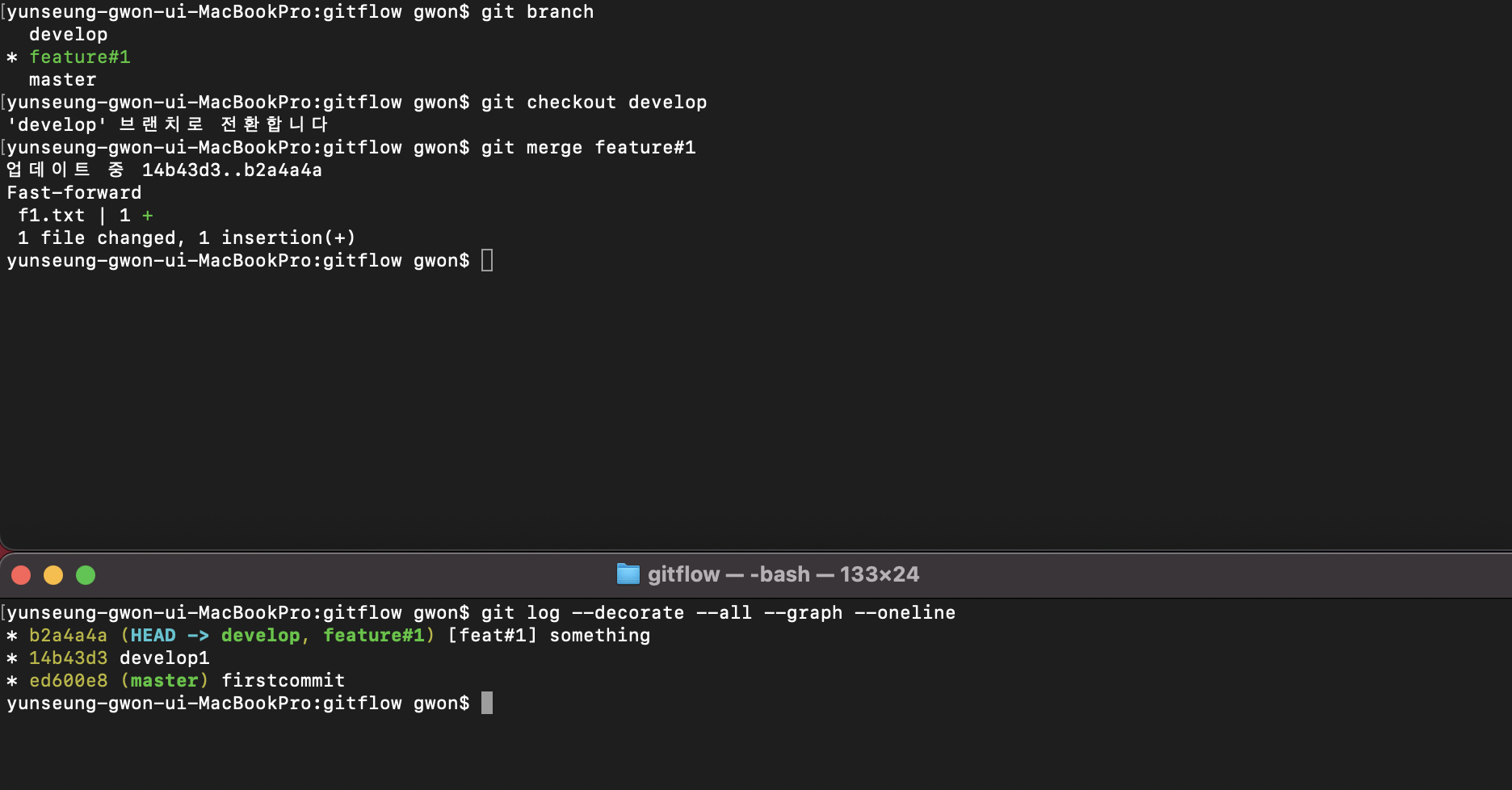 9 Git Git Flow 9-git-git-flow