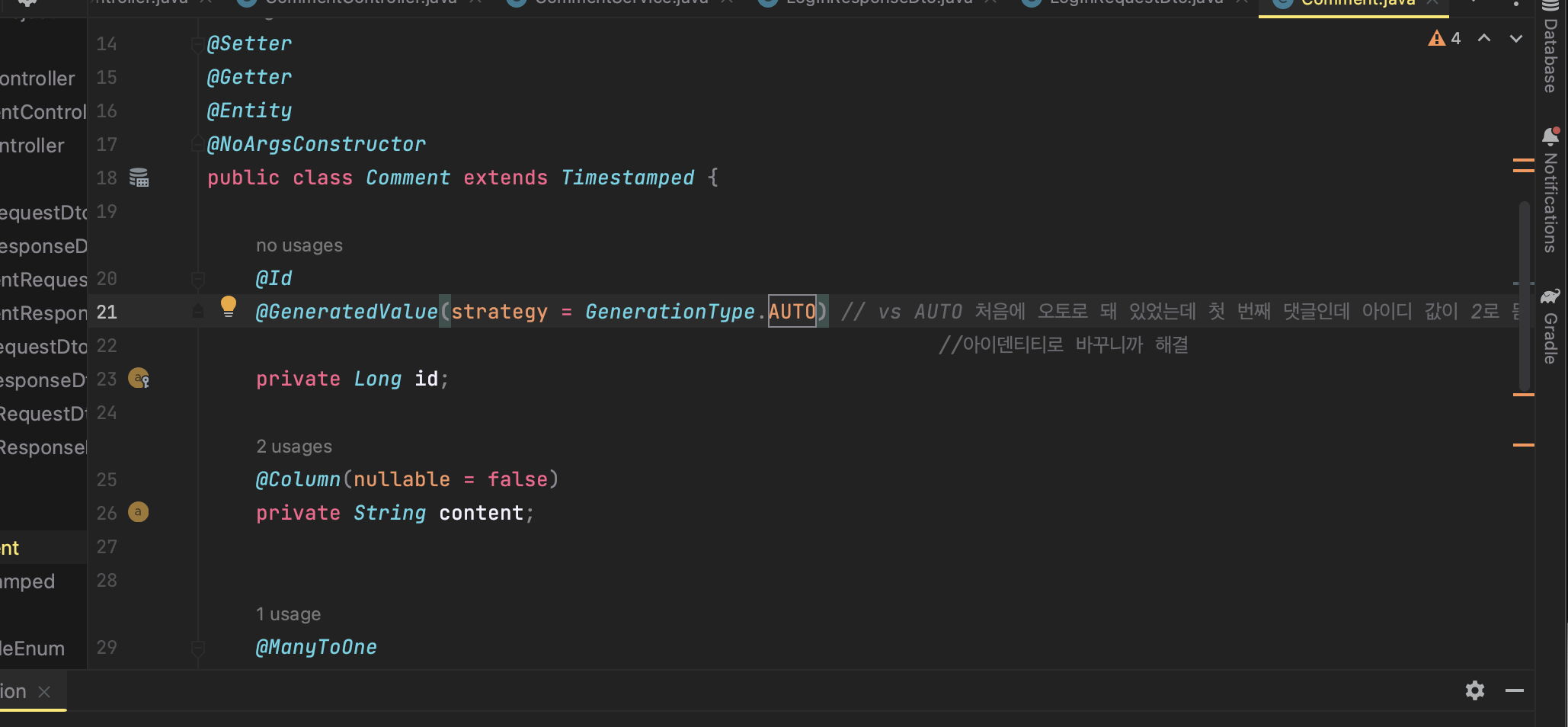 개인 과제 정리