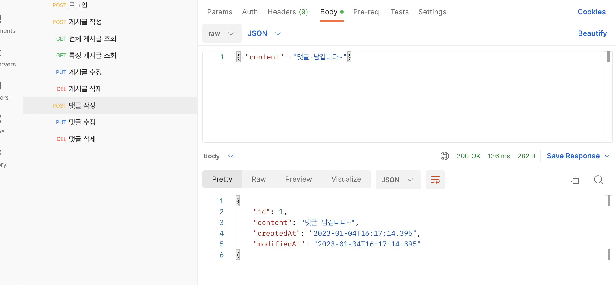 개인 과제 정리