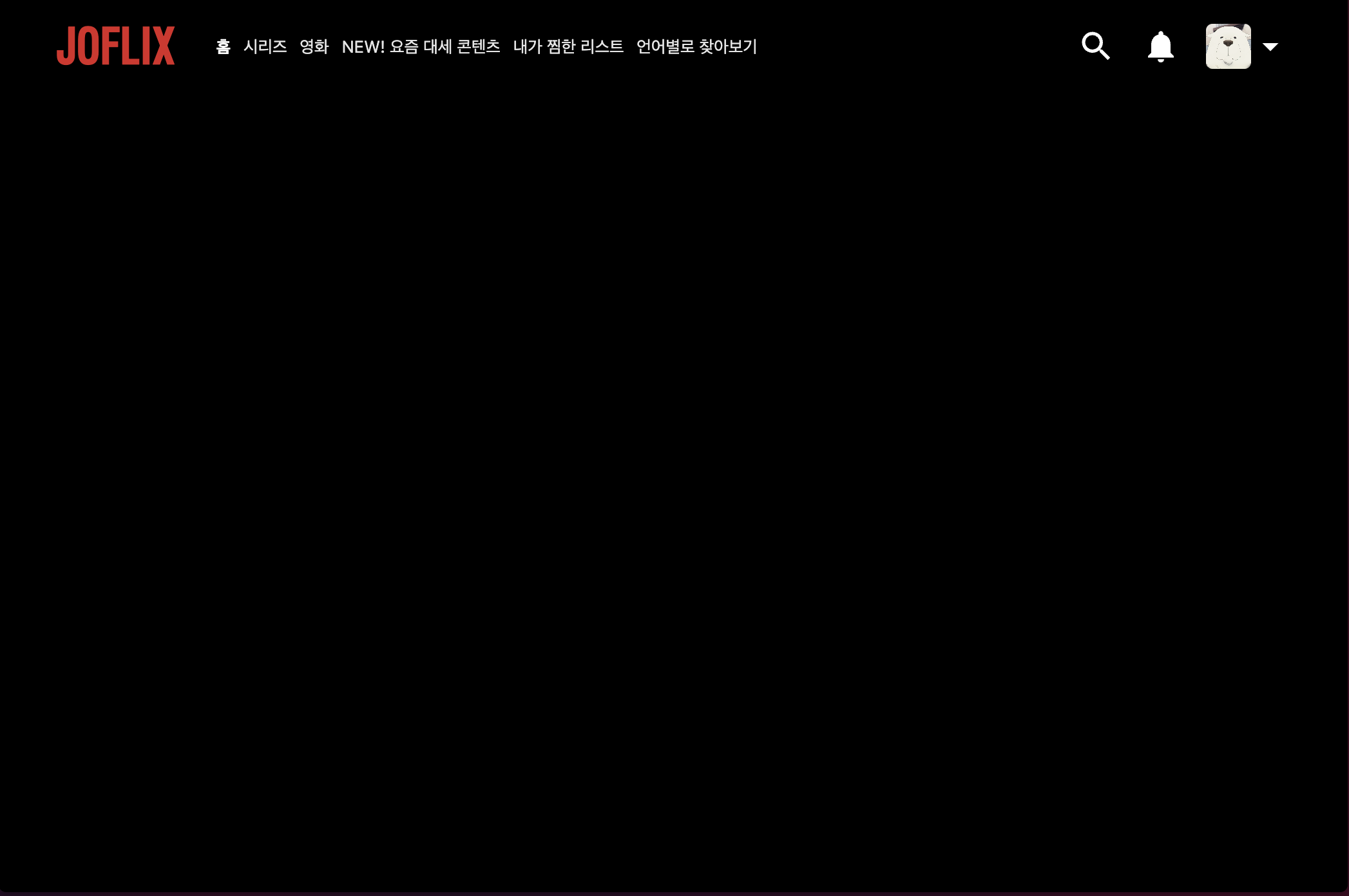 suspense 전