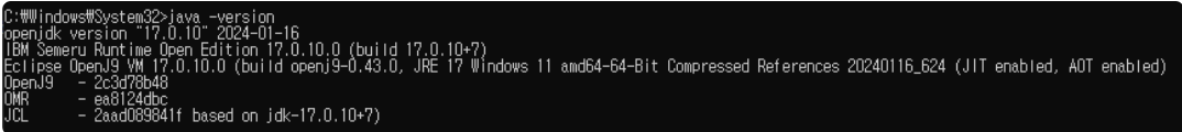 Spring Boot 환경에서 IBM Liberty 설치하기