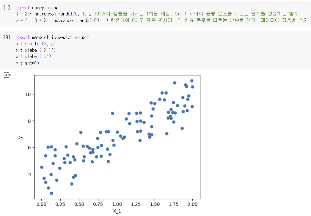 [ML] Linear Regression