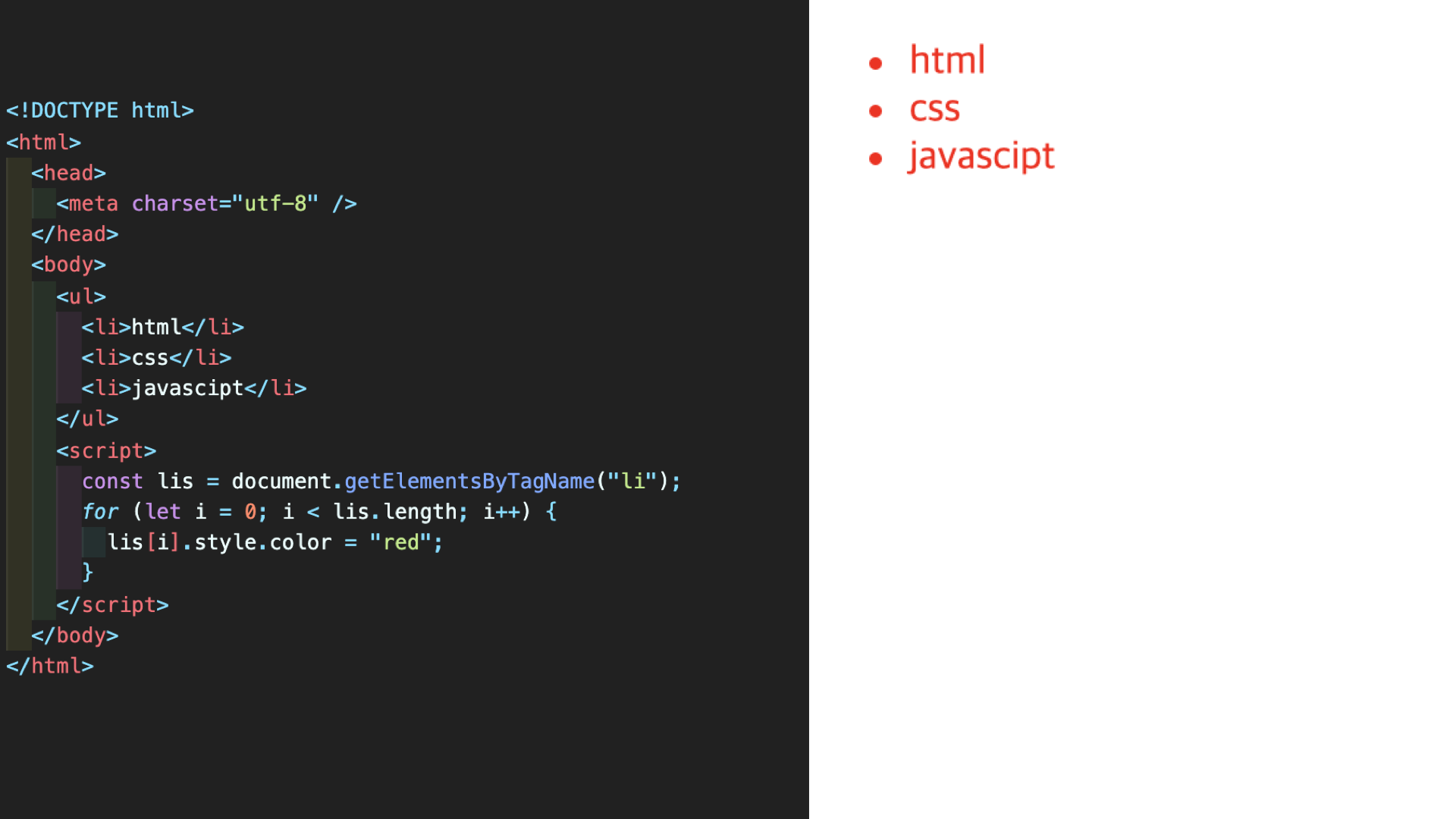 [Javascript] DOM