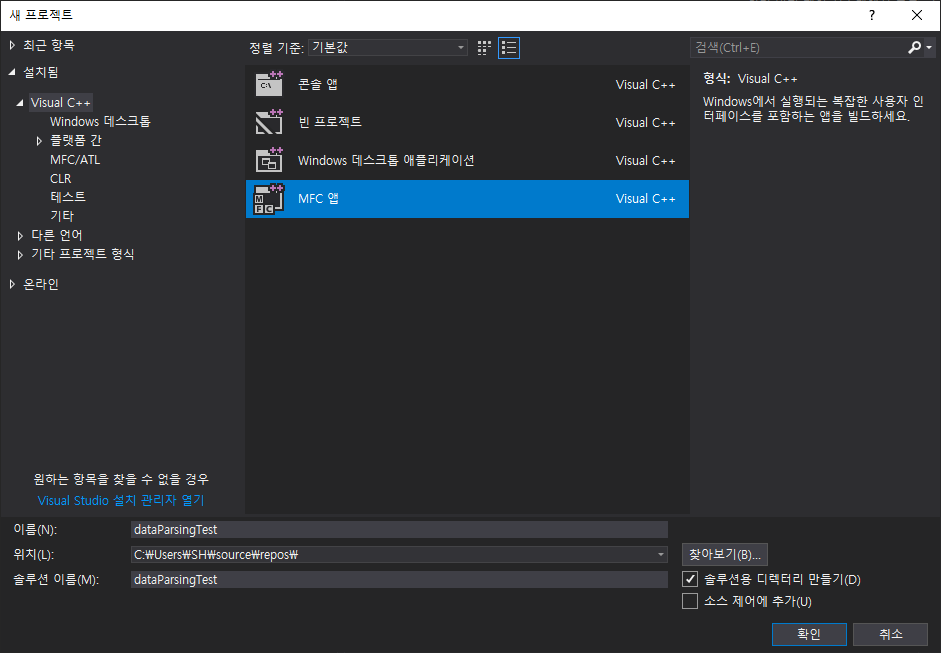 [C++] MFC CSV 파싱하기