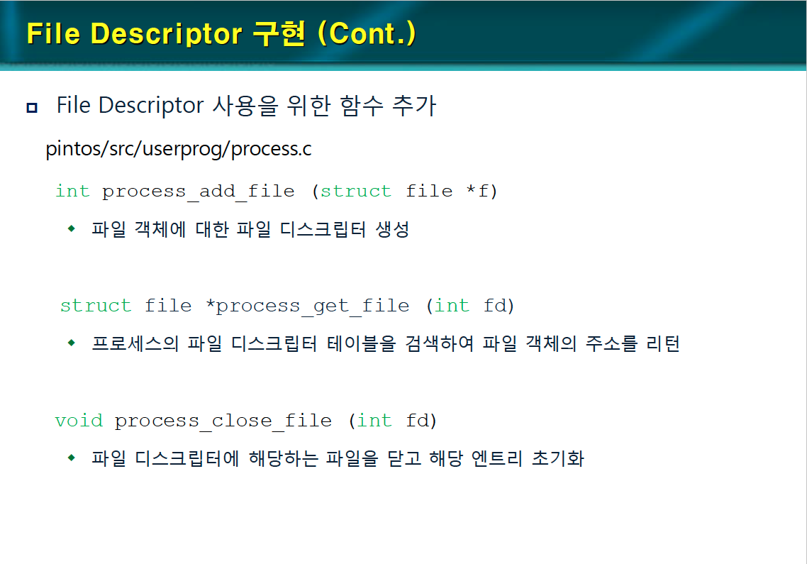 [WEEK 09] PintOS - Project 2: User Programs (Extend File Descriptor)