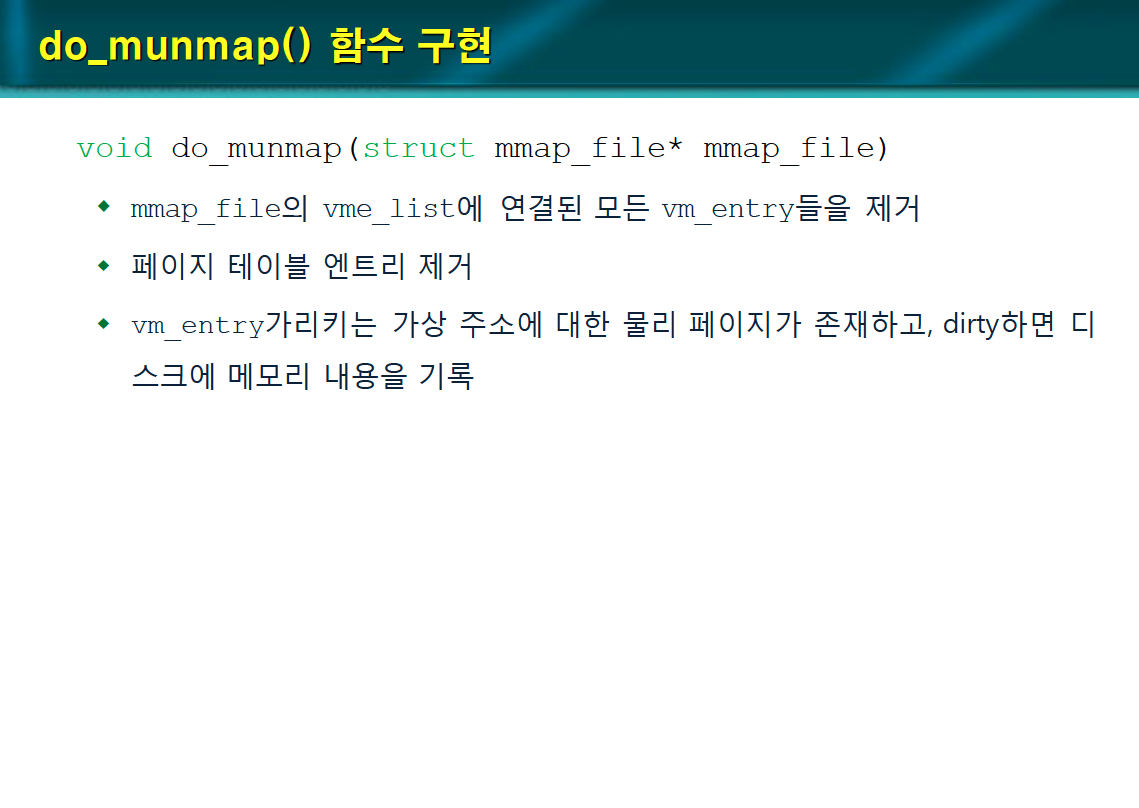[WEEK 11] PintOS - Project 3: Virtual Memory (Memory Mapped File)