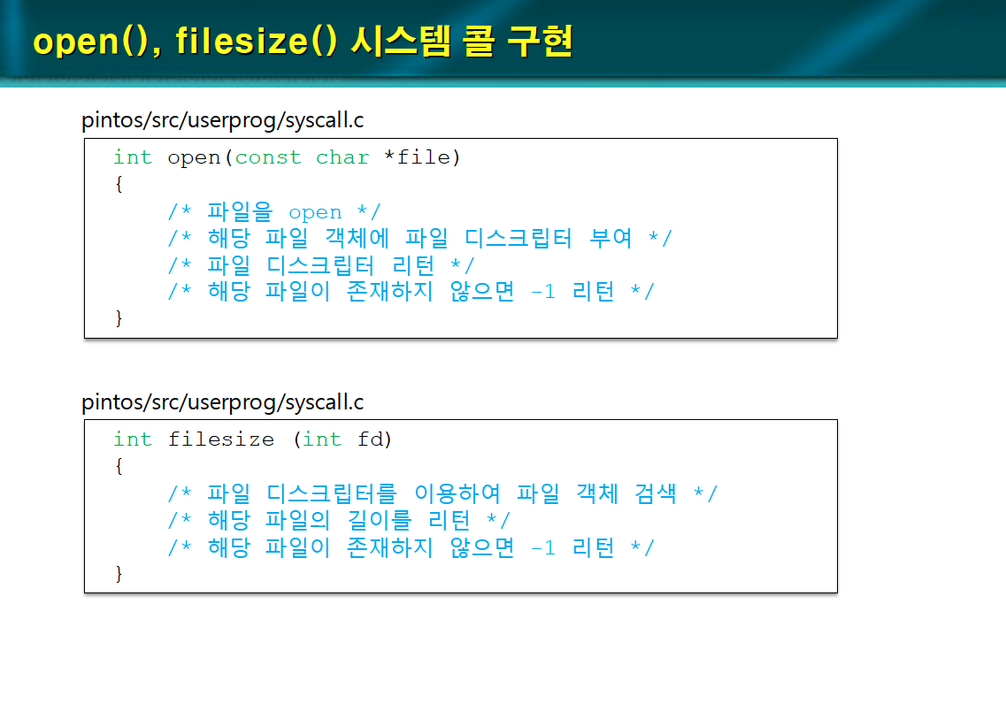 [WEEK 09] PintOS - Project 2: User Programs (Extend File Descriptor)
