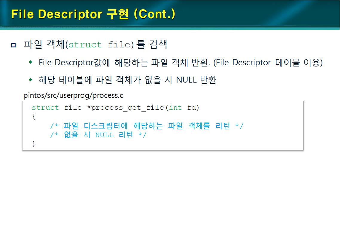[WEEK 09] PintOS - Project 2: User Programs (Extend File Descriptor)