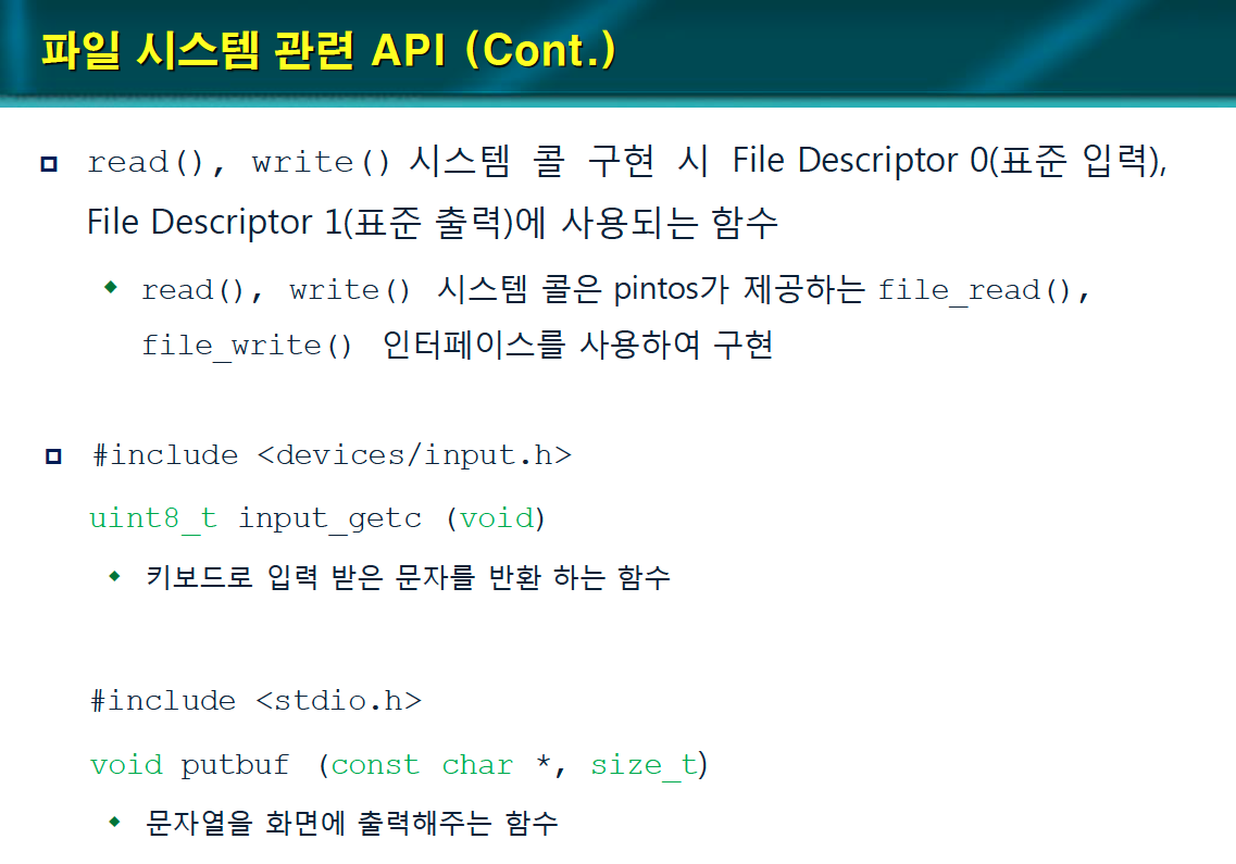 [WEEK 09] PintOS - Project 2: User Programs (Extend File Descriptor)