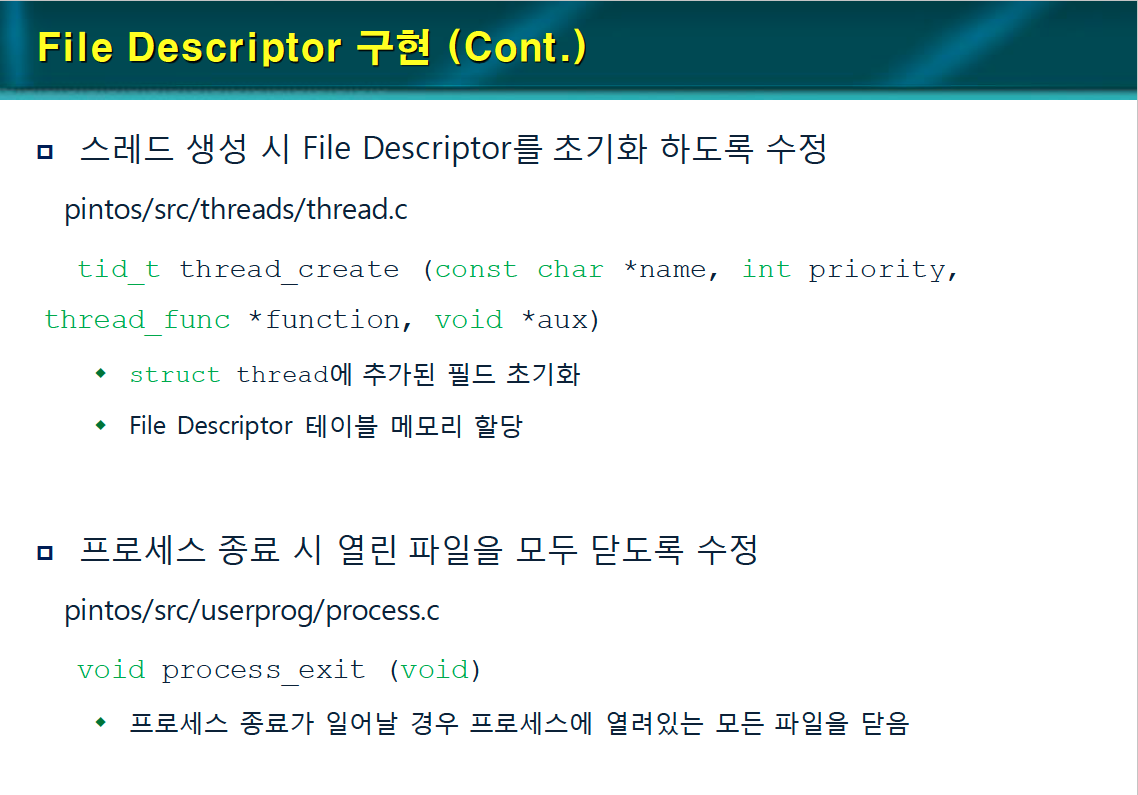 [WEEK 09] PintOS - Project 2: User Programs (Extend File Descriptor)