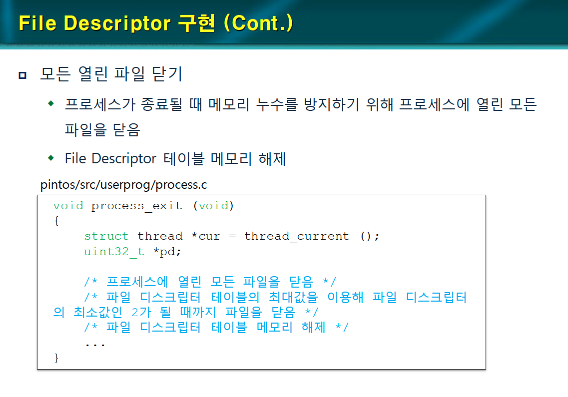 [WEEK 09] PintOS - Project 2: User Programs (Extend File Descriptor)